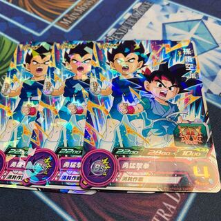 孫悟空Jr. ジュニア