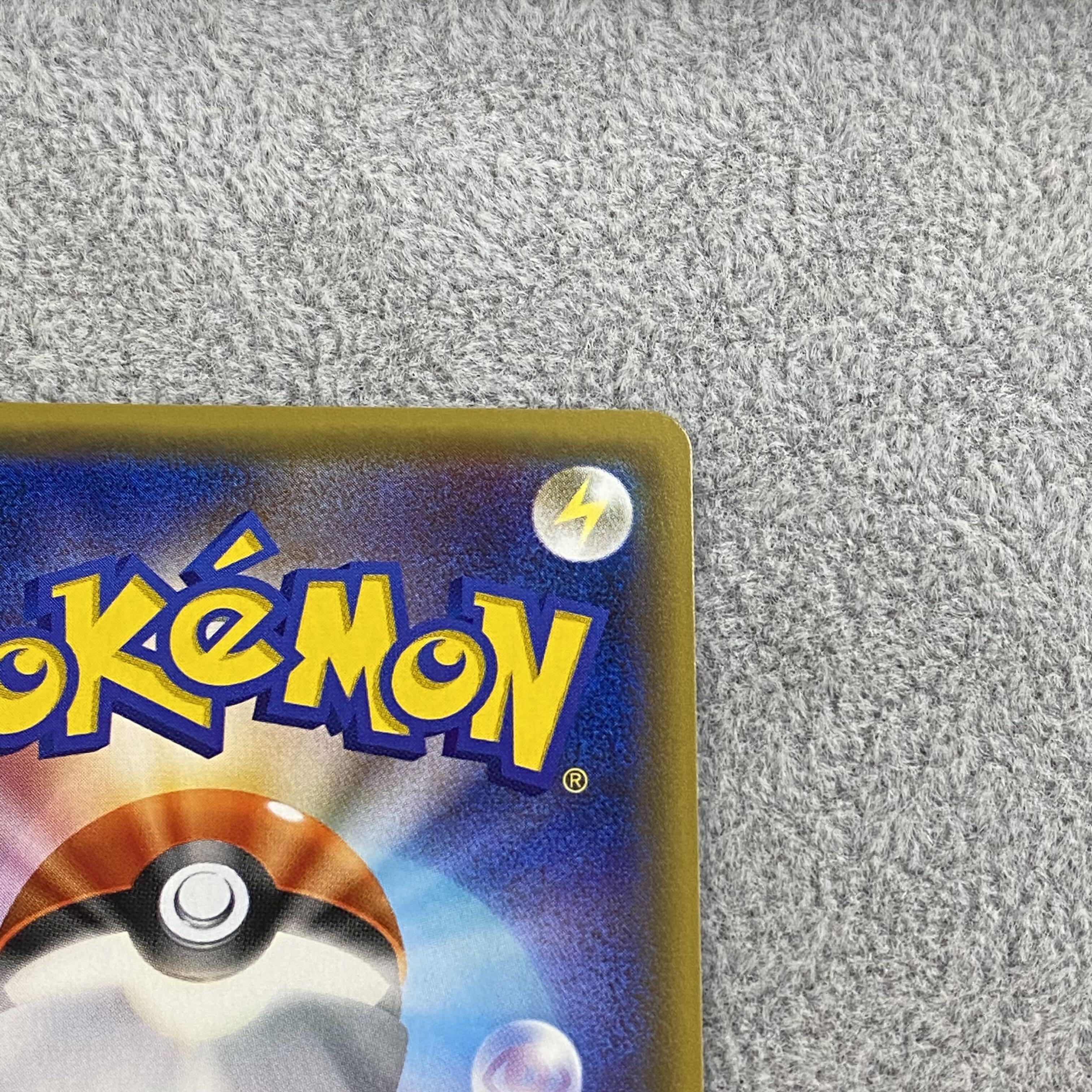 CharizardGX SR 052/051