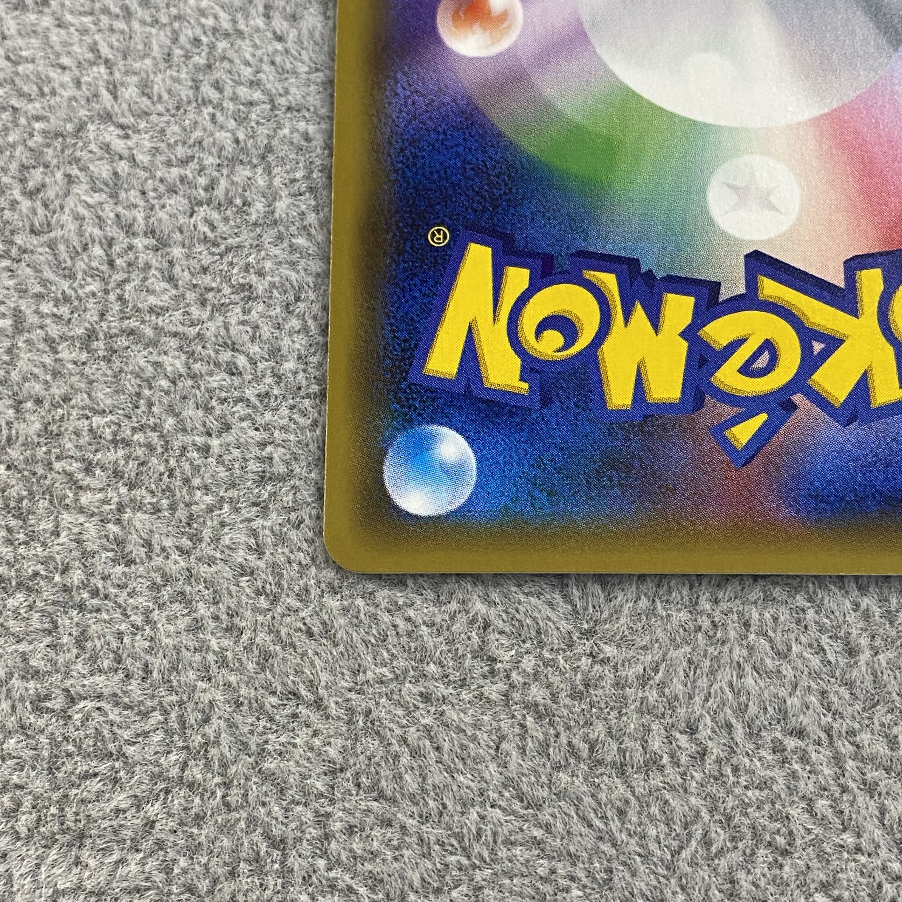 CharizardGX SR 052/051