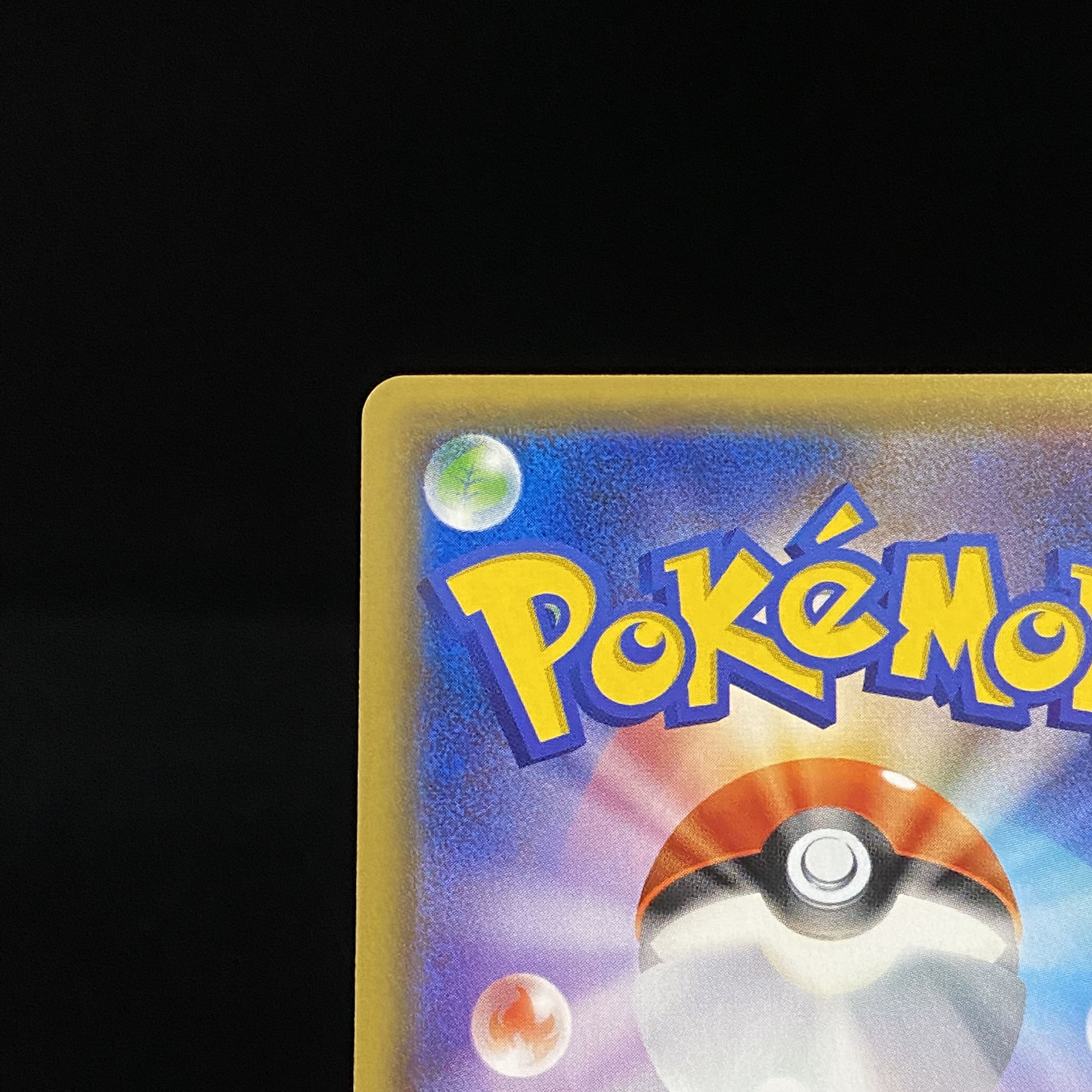 CharizardGX SR 052/051