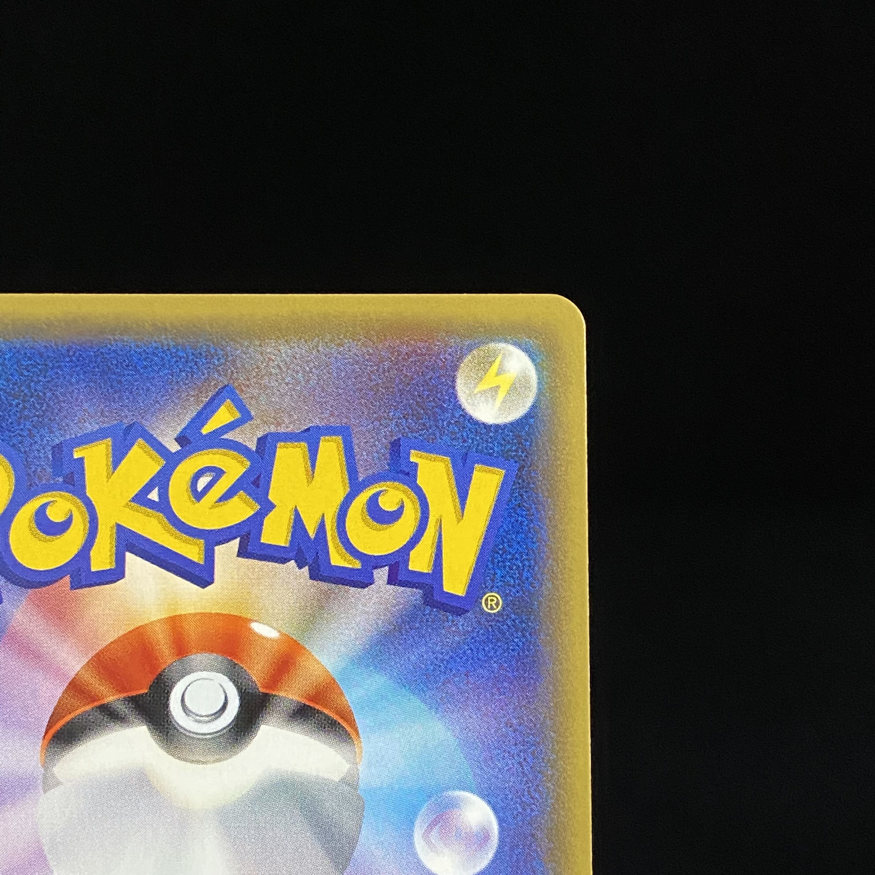 CharizardGX SR 052/051