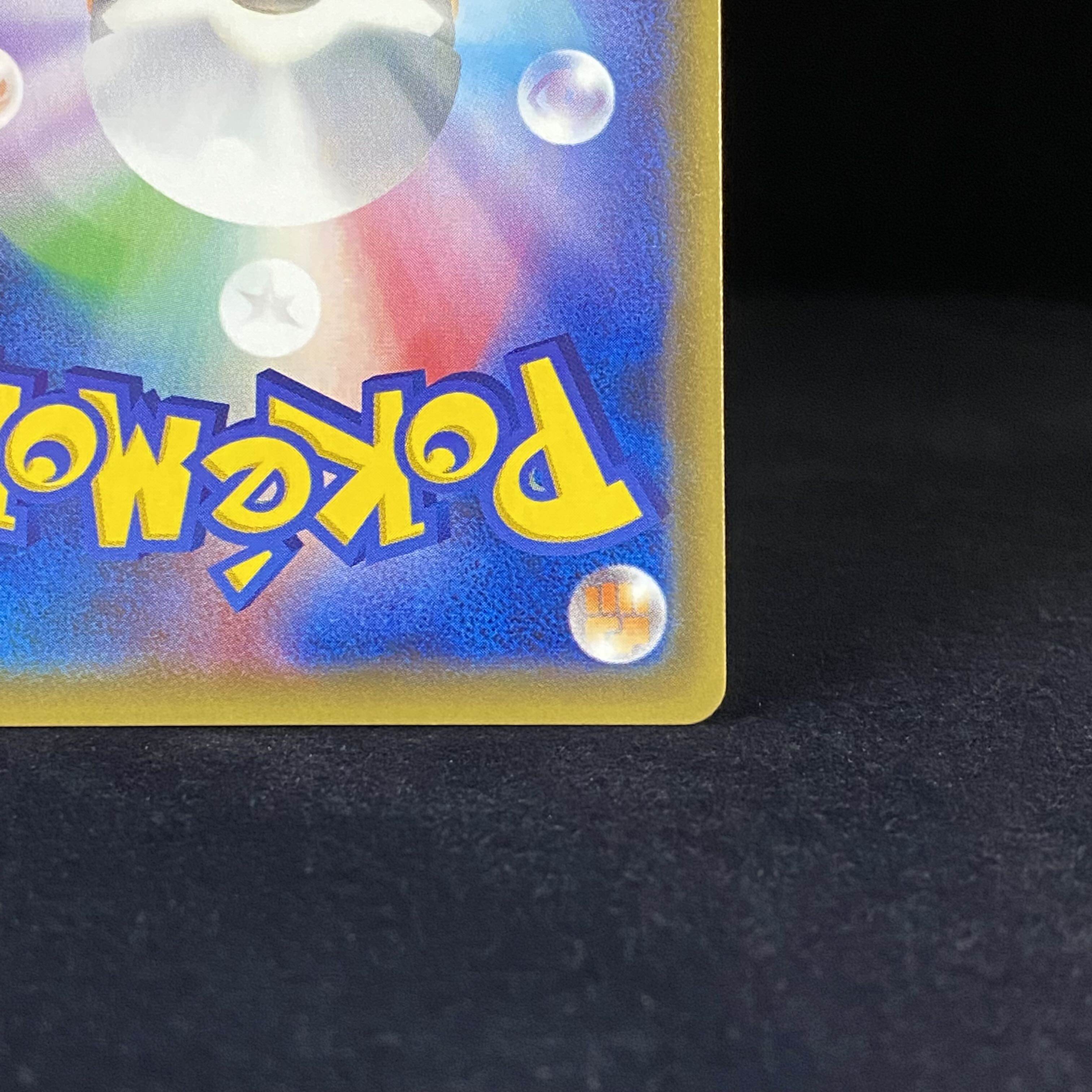 CharizardGX SR 052/051