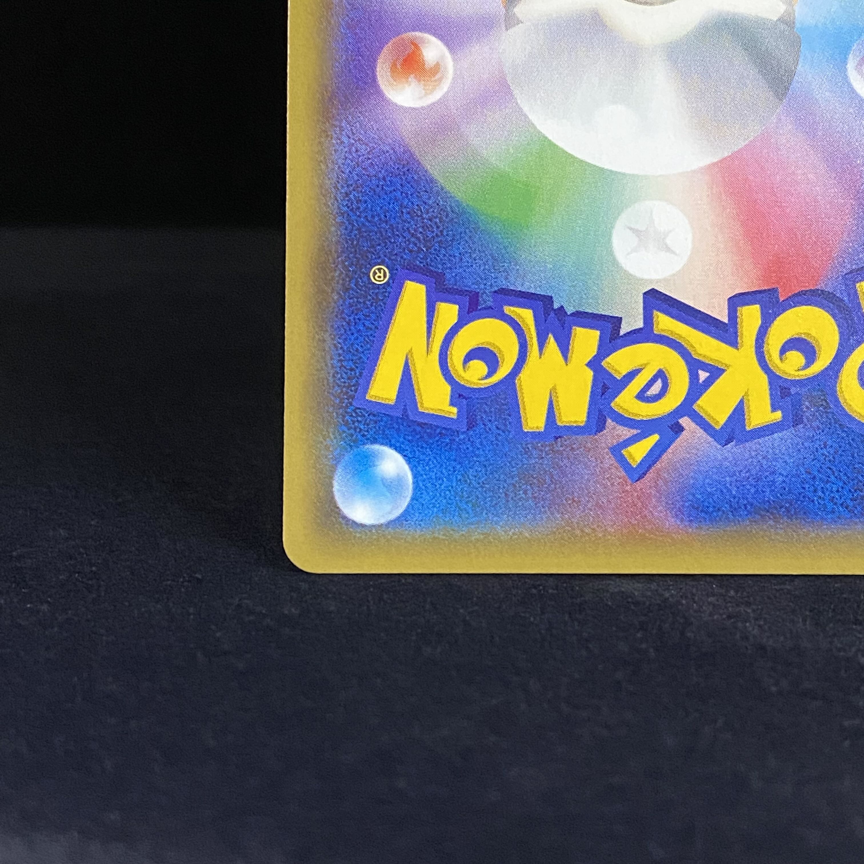 CharizardGX SR 052/051