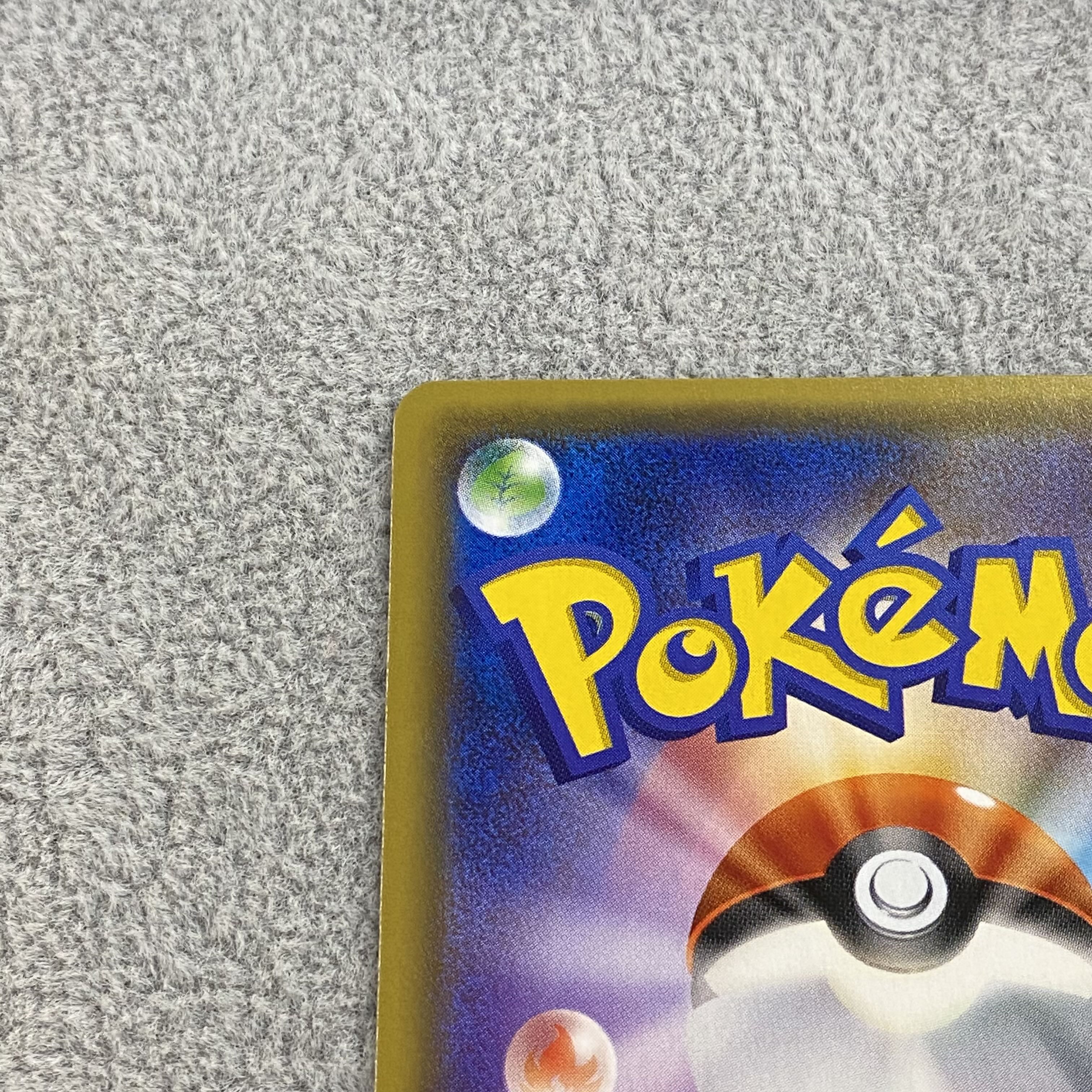 CharizardGX SR 052/051