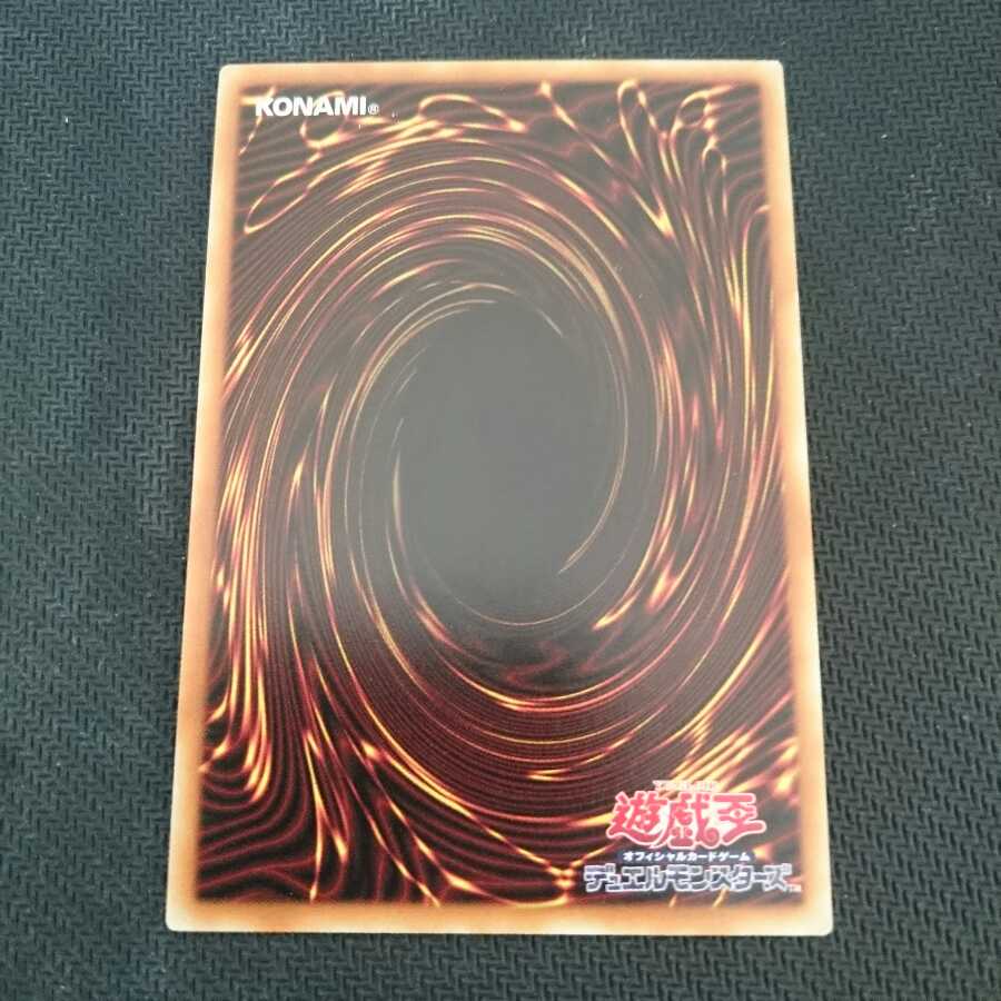 E･HERO オネスティ･ネオス シク