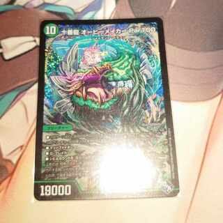 ★Juban Ryu Aubie Rosa Car Par100 1 piece