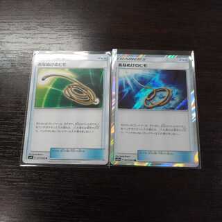 あなぬけのヒモ