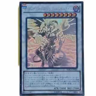 [Anonymous Shipping]Scarlight Red Dragon Archfiend Holographic Rare JP046