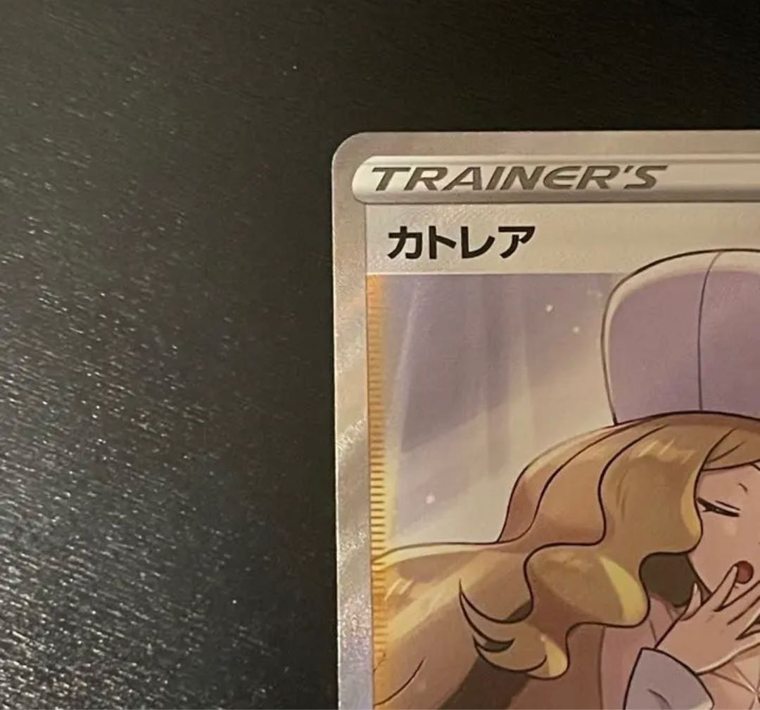 Caitlin sr, complete and beautiful