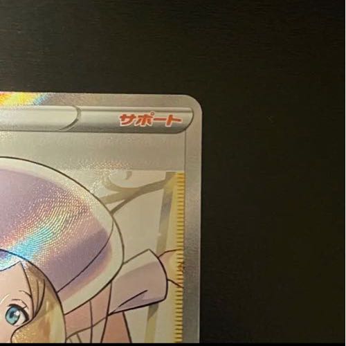 Caitlin sr, complete and beautiful