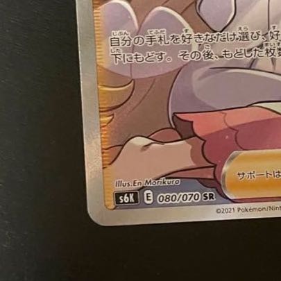 Caitlin sr, complete and beautiful