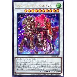 Fleur de Baroness [Ultra] {DP25-JP023} [Synchro