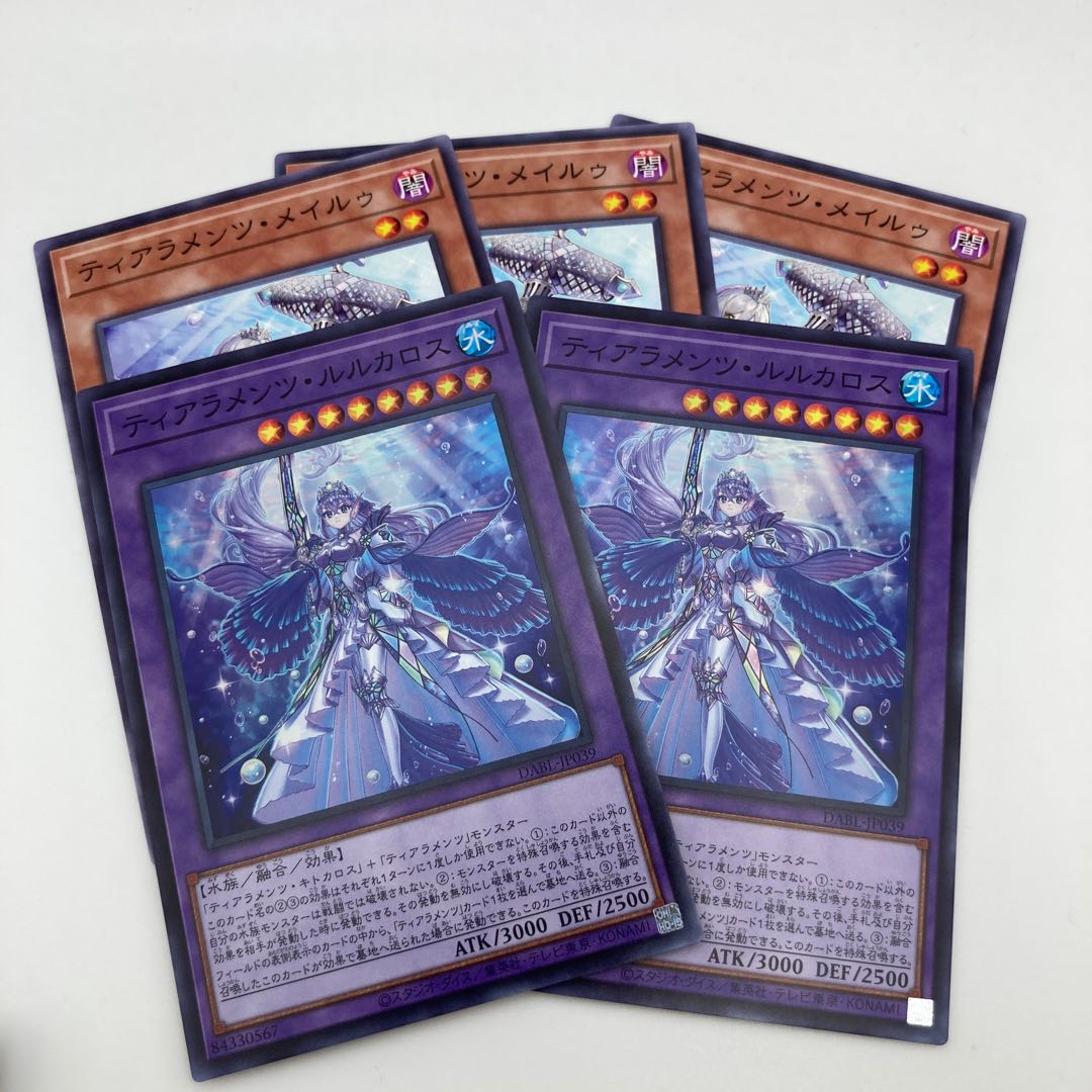 Tiaraments Llucaros Super Rare JP039 2 Rosa Lu Set of 3