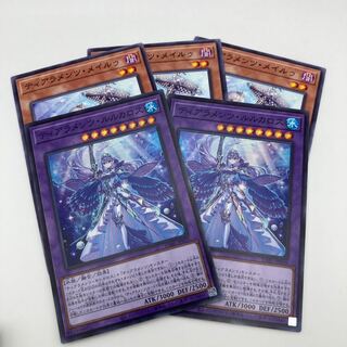 ティアラメンツ・ルルカロス スーパーレア JP039 2枚メイルゥ　3枚セット