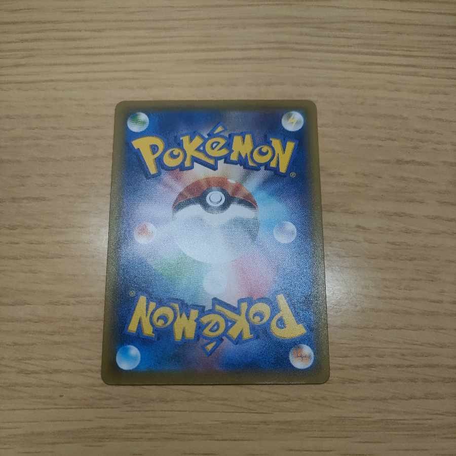 Power Tablet U 092/100