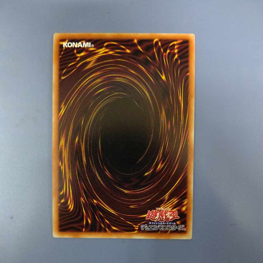 Free Yuh-Pack Blue-Eyes White Dragon BLUE EYES WHITE DRAGON Prismatic Secret Rare AC02-JP000