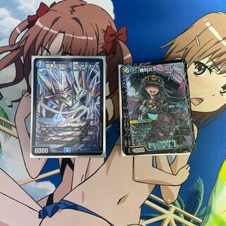 Dragon element symbol Sr Spell Cyclica Deck