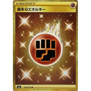 [State A-] Basic FightingEnergy [UR] {096/070}
