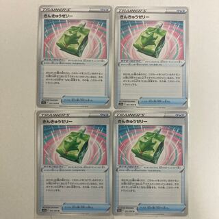 Emergency jelly U 062/068 4 sheets