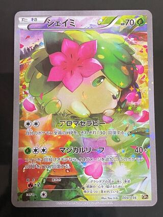 Shaymin (Kira) 004/036