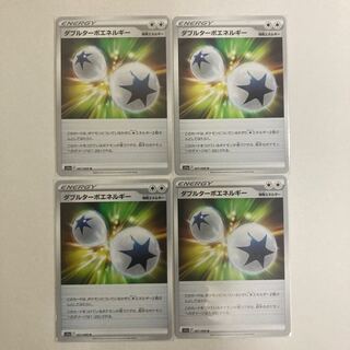 ダブルターボエネルギー U 067/068   4枚