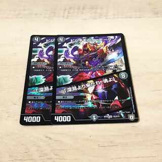 Bishamonth Daken｜"Come from the depths, O soul" SR S5/S10