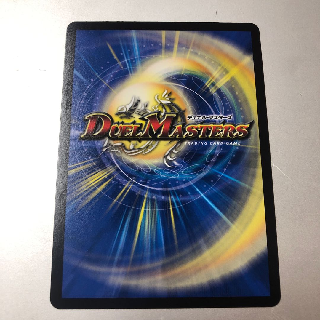 Ice Roll Fairy Wedge (Secret Rare Spec.) C-foil 20A/20