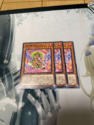 Fire King Avatar Arvata Normal JP029