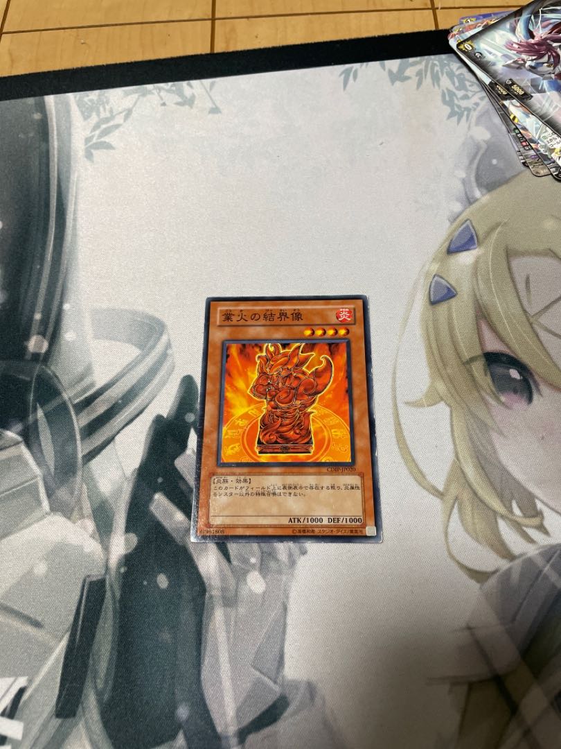 Barrier Statue of the Inferno Normal JP020