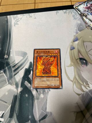 Barrier Statue of the Inferno Normal JP020