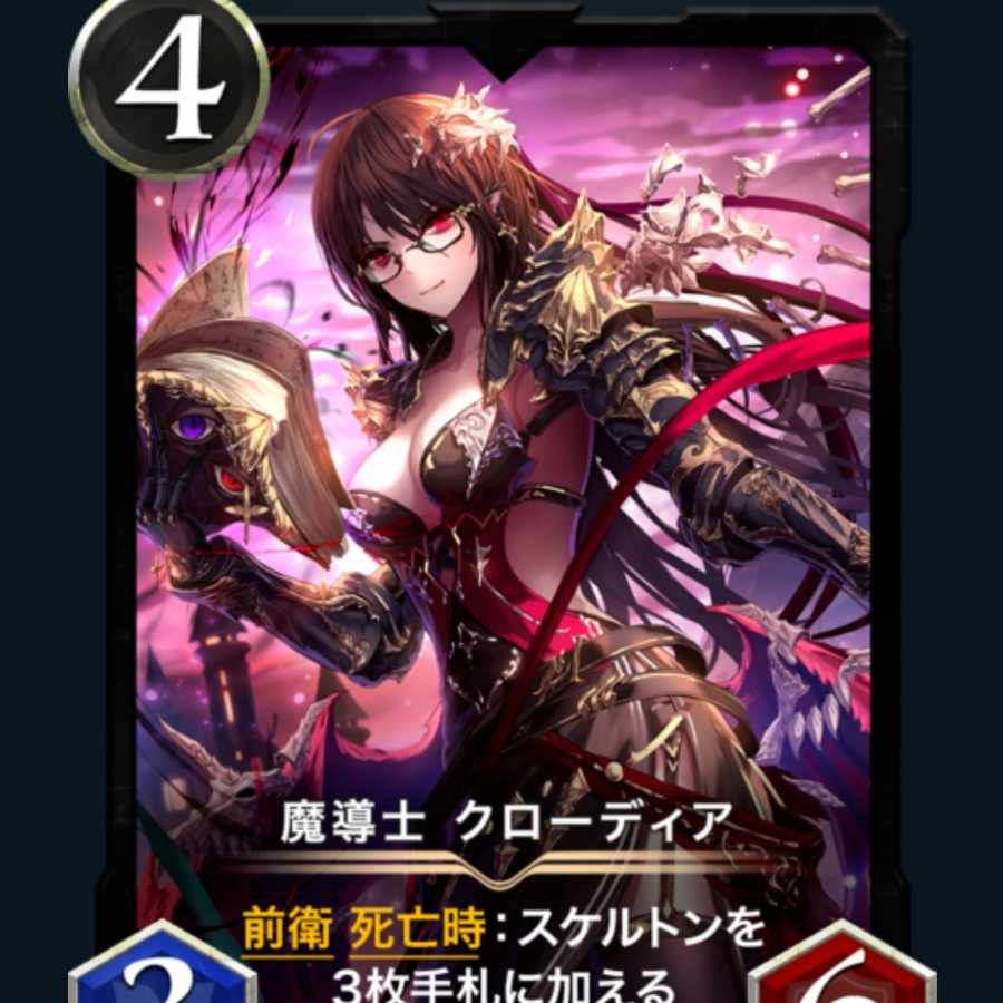 (Set of 3) Liberate at the Altar + Claudia + Re-Squirrel Ri-chan