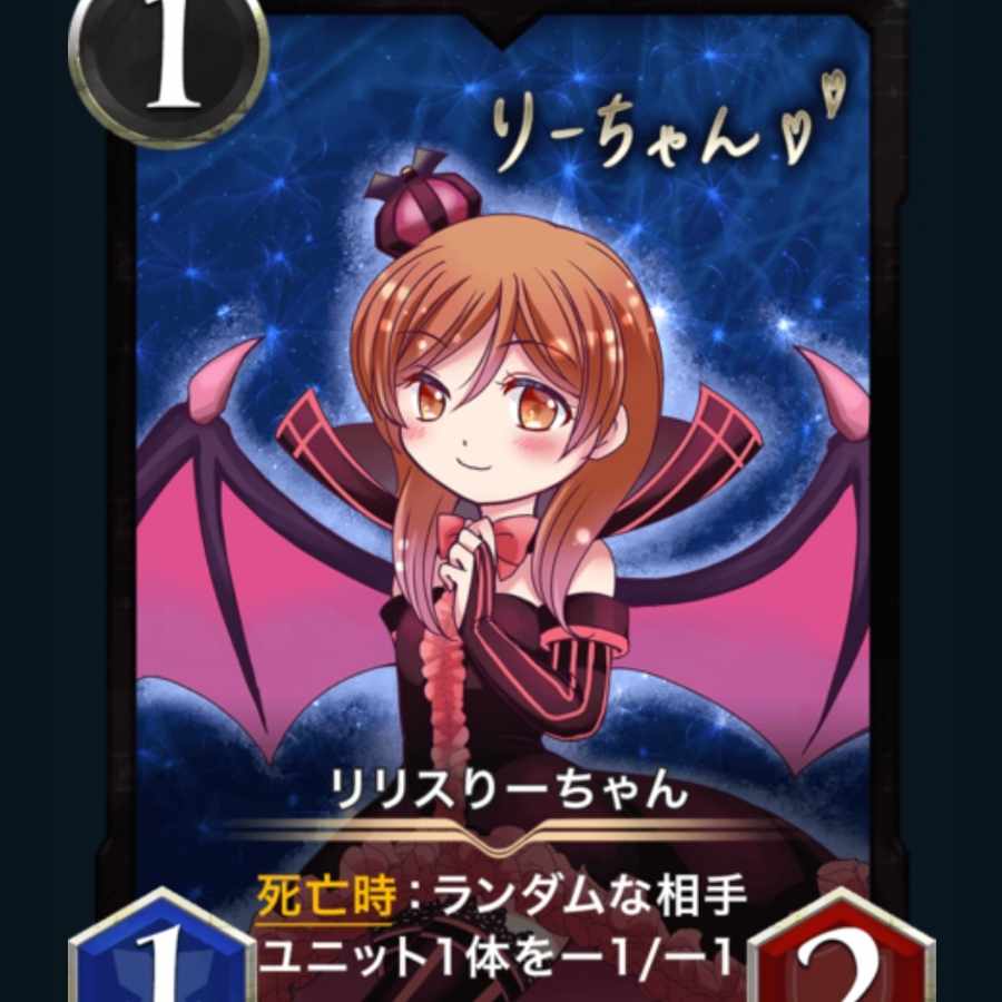 (Set of 3) Liberate at the Altar + Claudia + Re-Squirrel Ri-chan