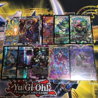 Three Roars of the Abyss Bauwauja SR S4/S8 Darakuma