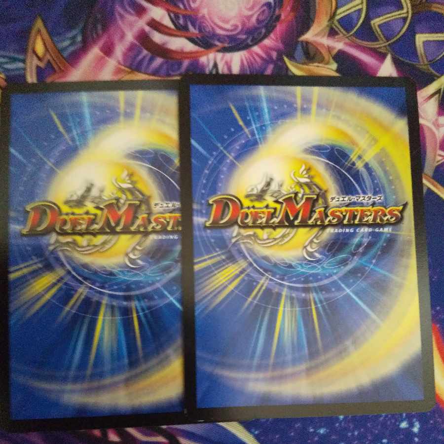 Magic Light Drum Trebor|Magic Bullet Vice U 83/138