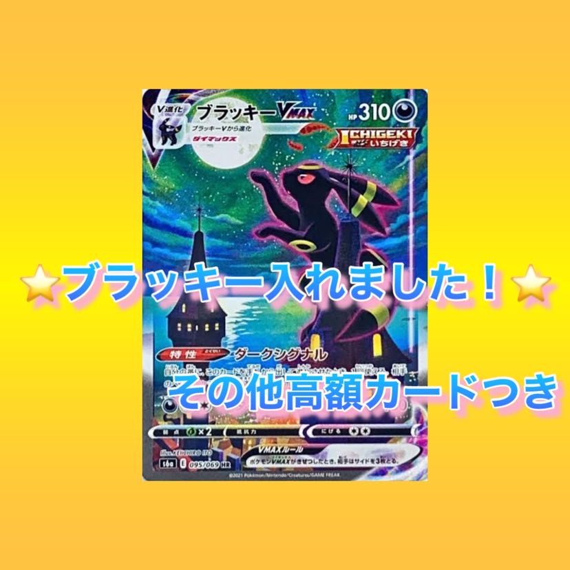 Sold Out] 250,000 yen grab bag for 1 person only!