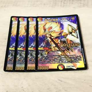 蒼き守護神 ドギラゴン閃 LEG 1/18