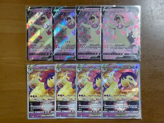 Pokémon Cards Jade TyphlosionV & VSTAR Set of 4