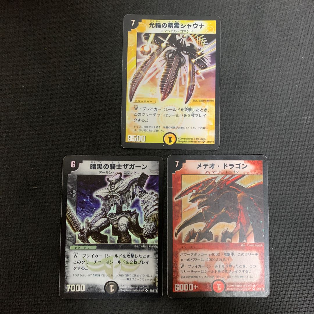 Zagaan, Knight of Darkness Shauna, Meteor Dragon
