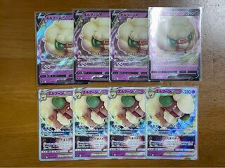 ポケモンカード エルフーンV&VSTAR 4枚セット