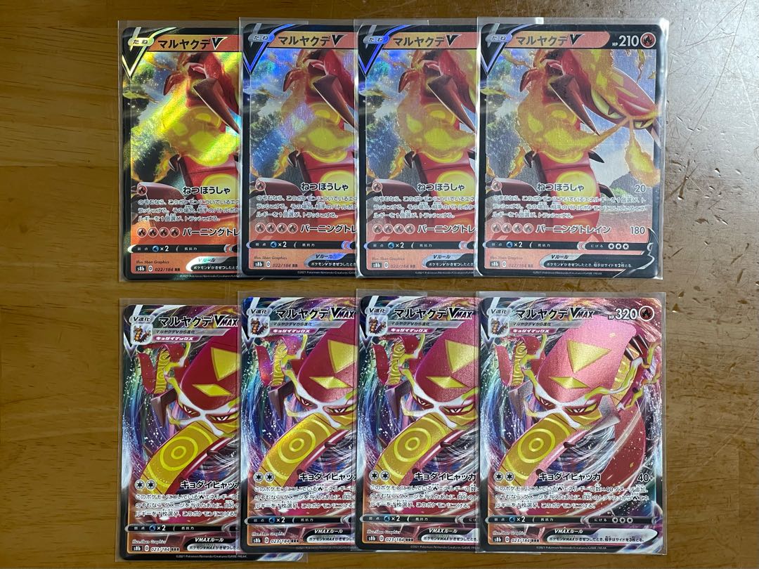 Pokémon Cards CentiskorchV&VMAX Set of 4