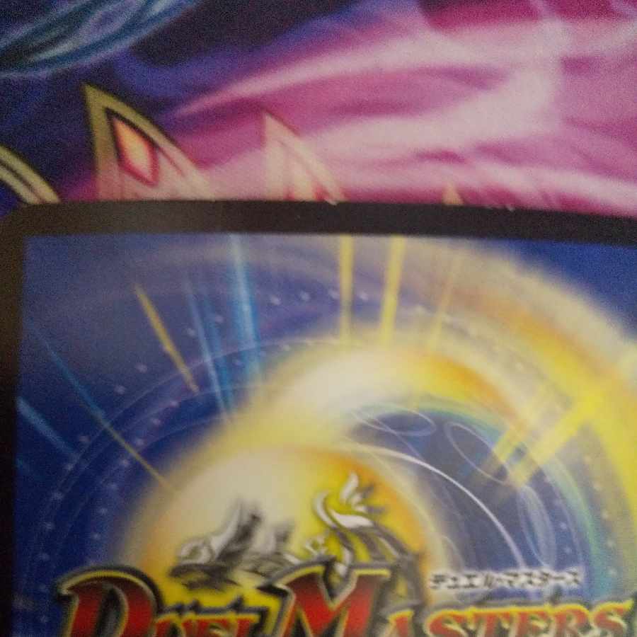 Inferno sign U-foil 28/54