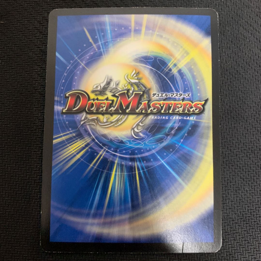 Psychic God Star Apollonus Dragellion SR S4/S5/Y5