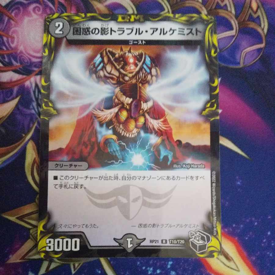 (Exclusive) Spark Chemist, Shadow of Whim, 1 chalcedony set