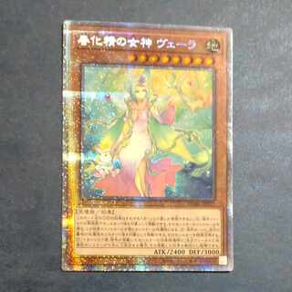 春化精の女神 ヴェーラ プリズマティックシークレットレア JP025　【木林堂】