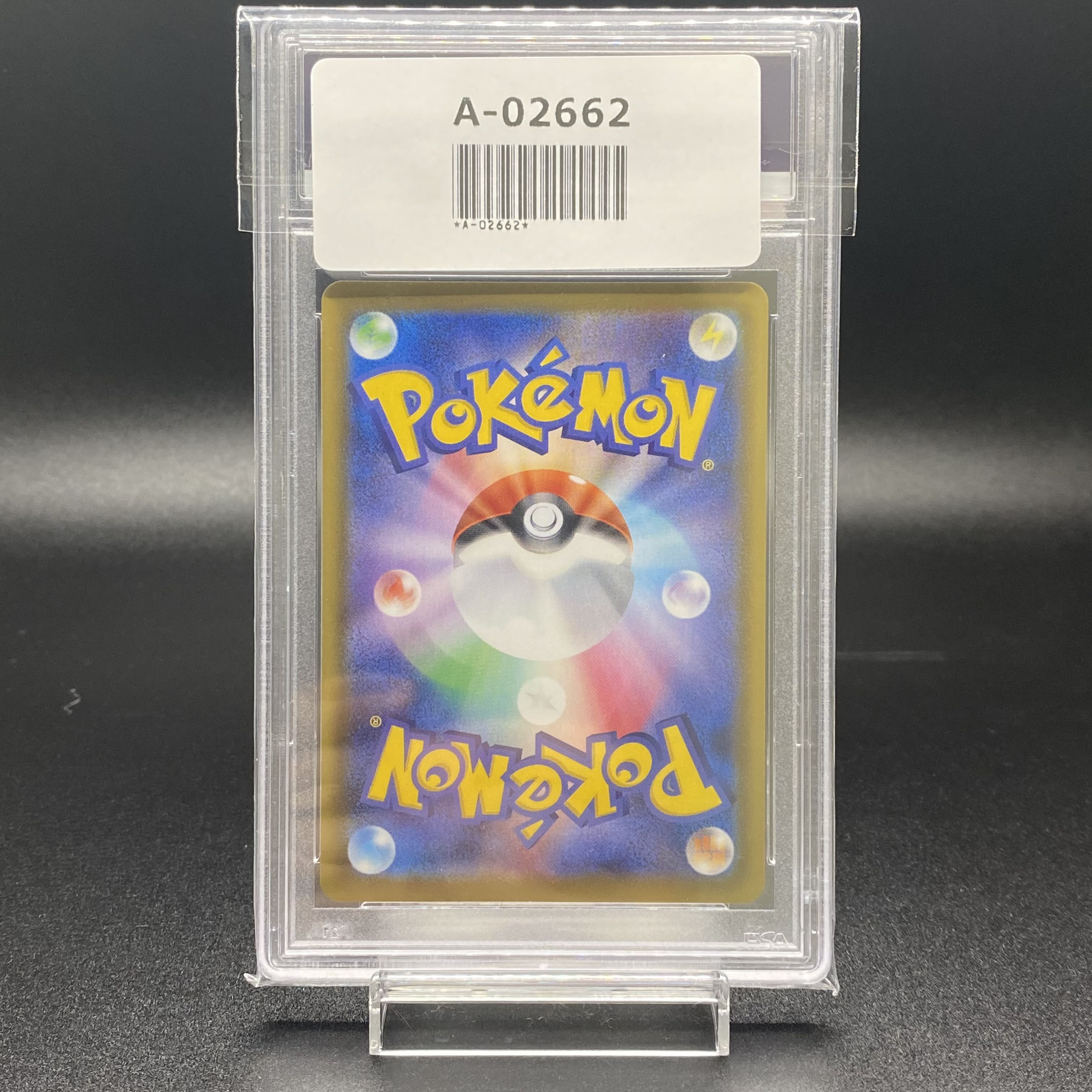 PSA10 EspeonV SR SA 081/069