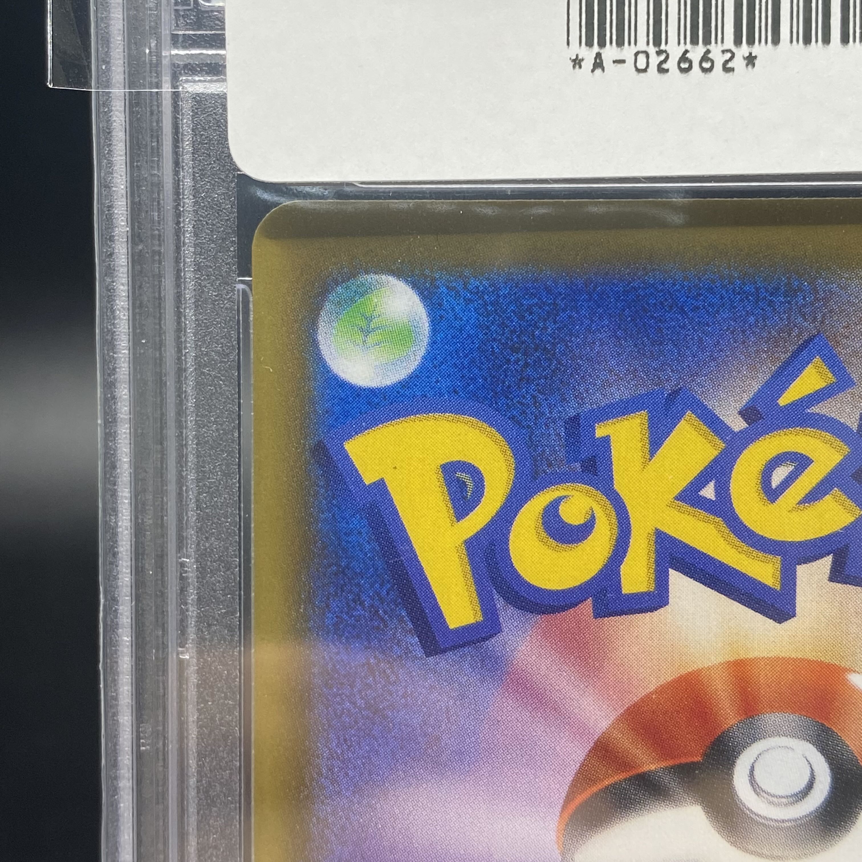 PSA10 EspeonV SR SA 081/069