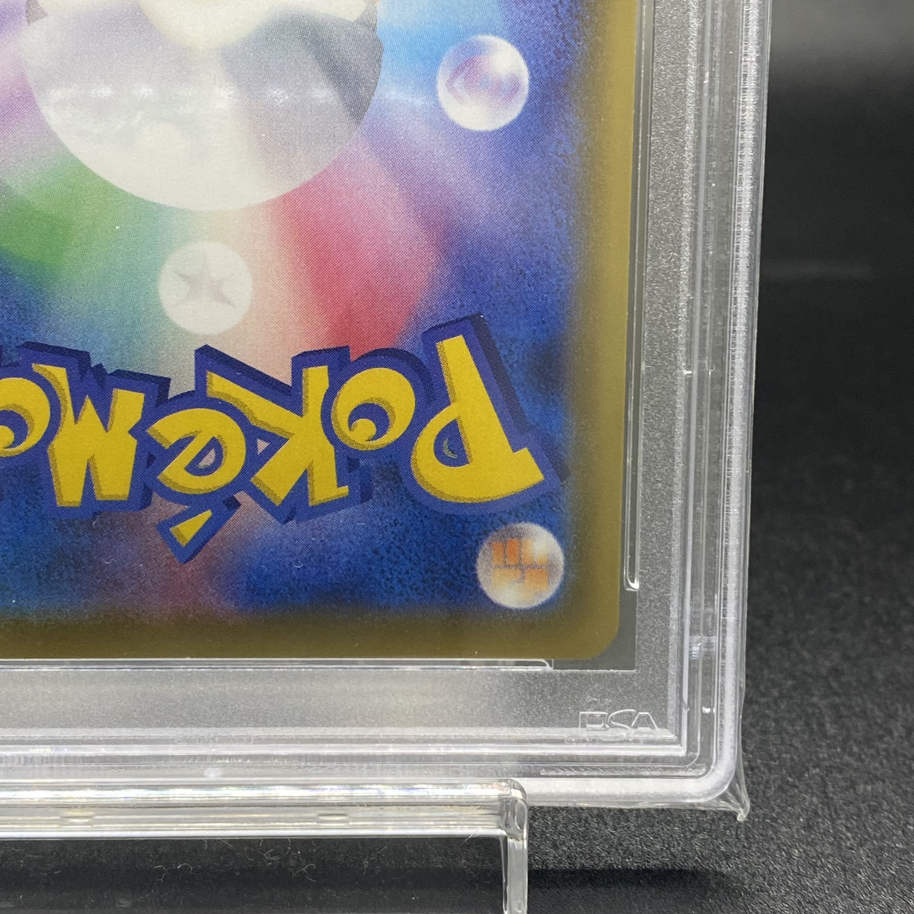 PSA10 EspeonV SR SA 081/069