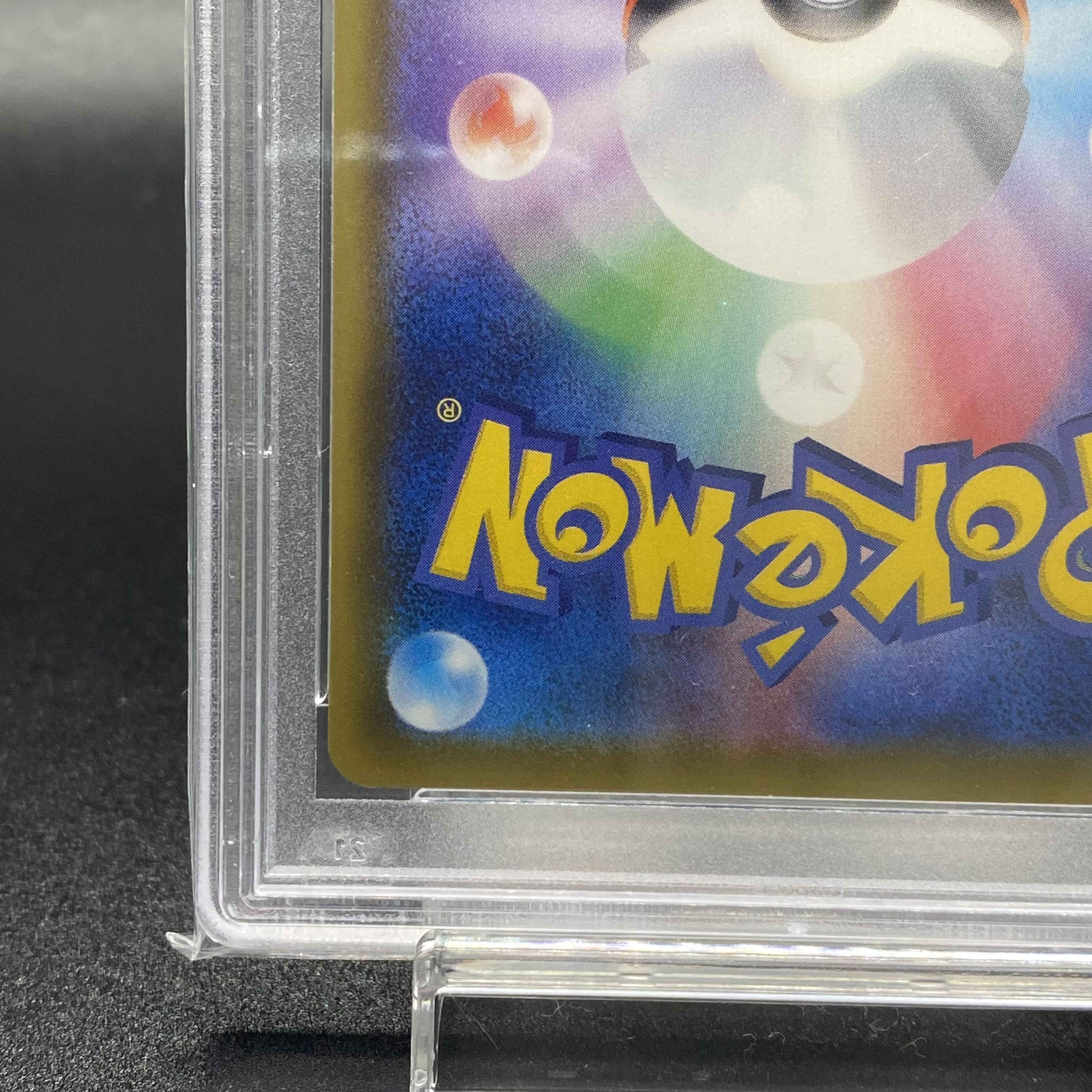 PSA10 EspeonV SR SA 081/069