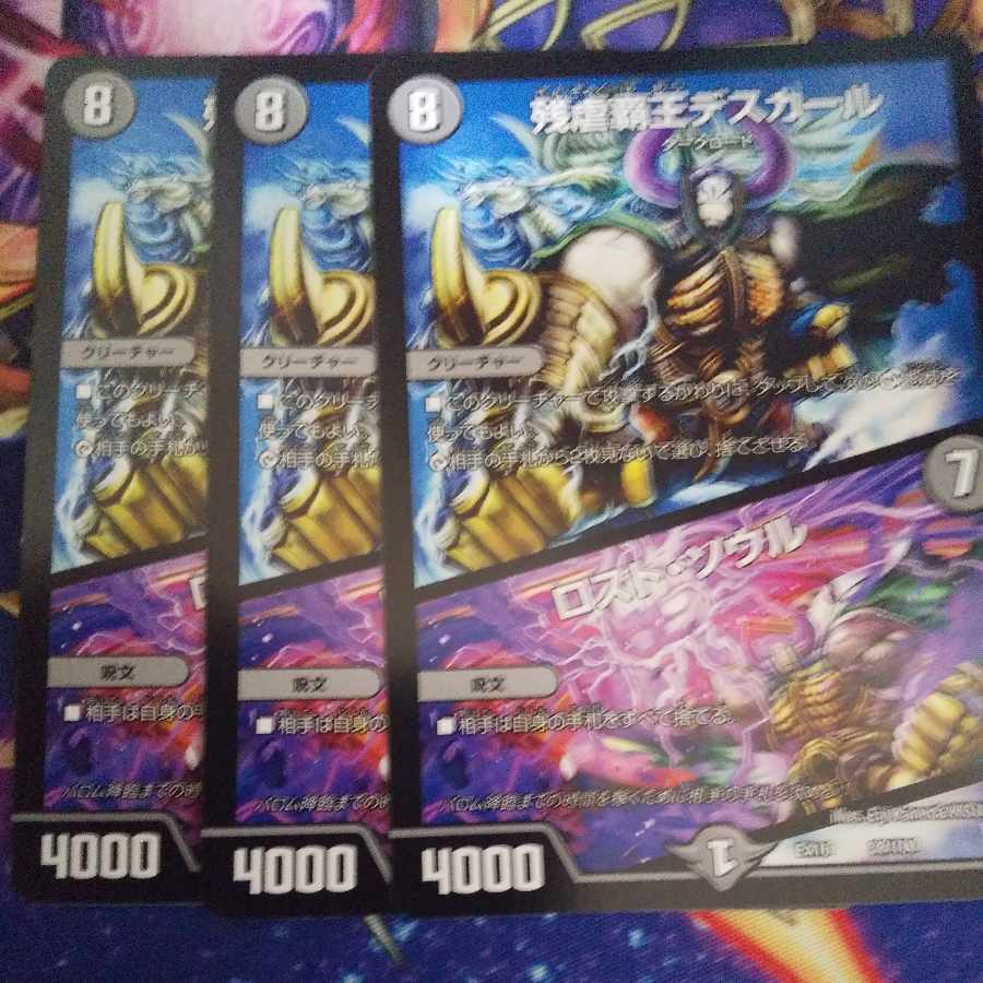 Crath Lade, Merciless King｜Lost Soul 39/100