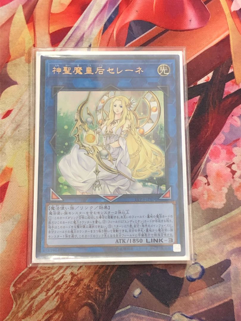 Selene, Queen of the Master Magicians Ultra Rare JP036